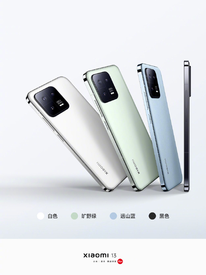 小米 13 / Pro 国际版发布：配置与国内版一致，999/1299 欧元起 - 通信终端