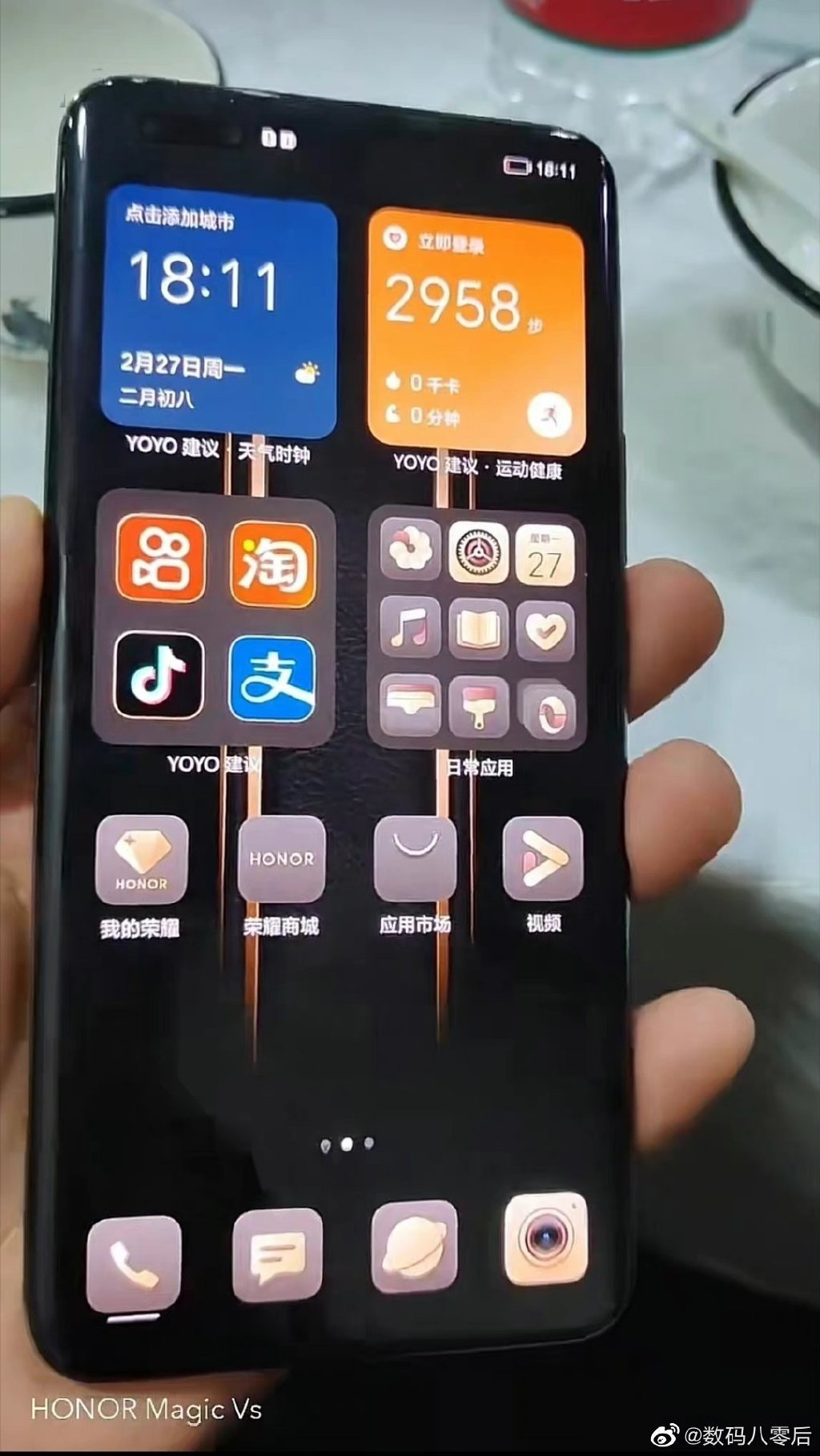 荣耀 Magic5 至臻版手机真机曝光，采用素皮后壳 - 通信终端
