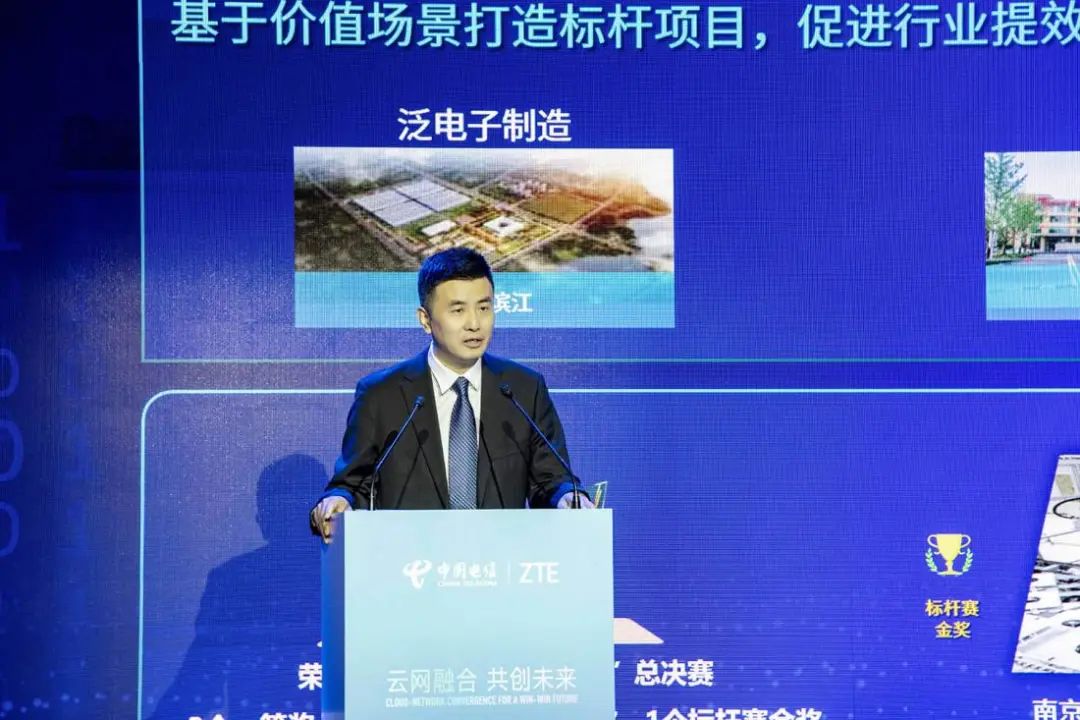 中国电信与中兴通讯联合发布“云网核心能力”创新成果 - 中兴