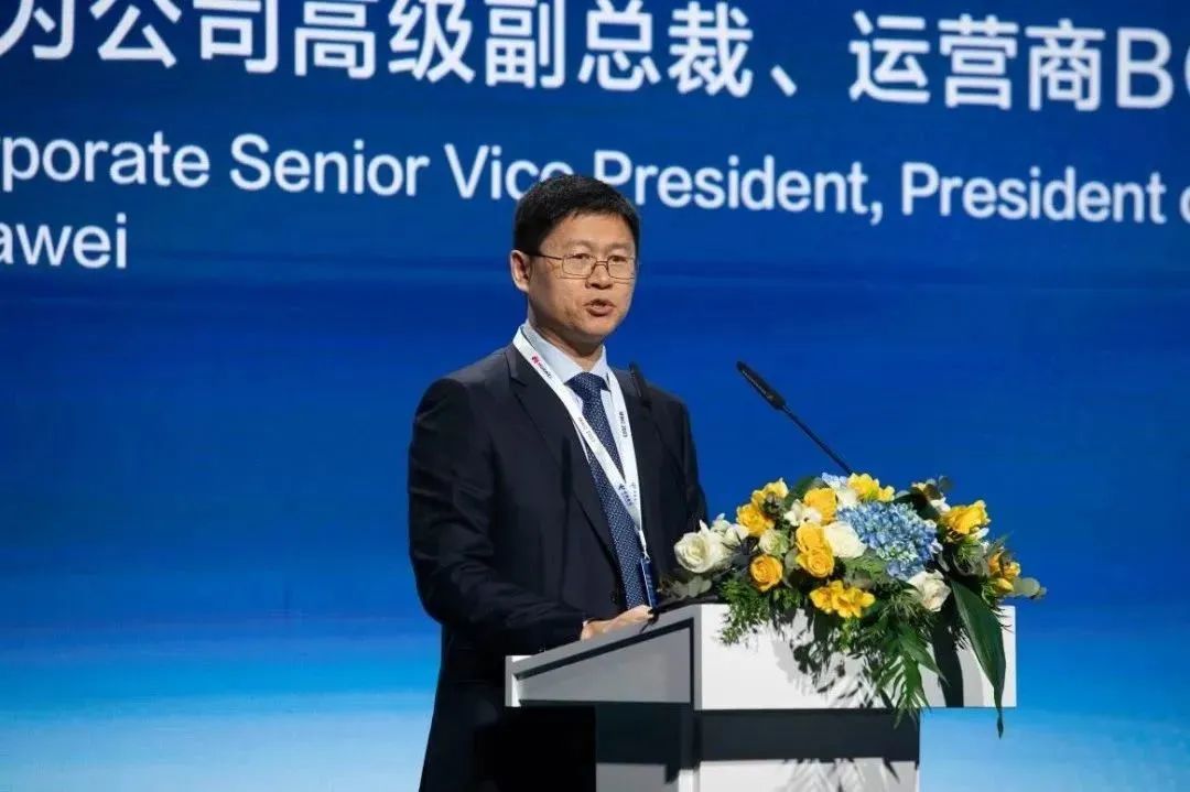 云网融合 共创未来 MWC2023 | 中国电信携手华为成功举办云网核心能力创新成果全球发布会 - 中国电信