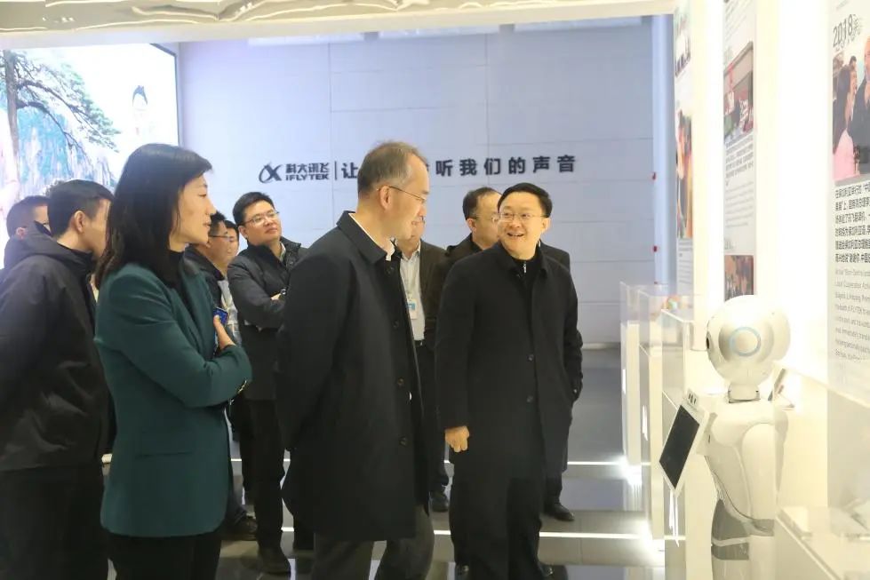 中国电信集团副总经理唐珂一行莅临科大讯飞总部参观调研 - 中国电信