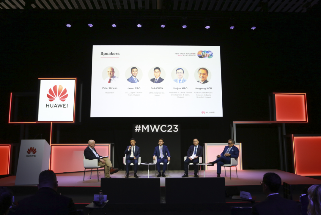 MWC2023：深化行业场景创新，聚合伙伴生态，华为发布中小企业业务战略 - 华为
