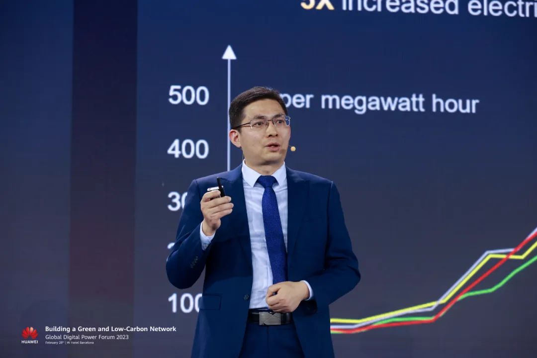 使能运营商赢在碳中和时代 | 华为数字能源高峰论坛成功举办 - 华为