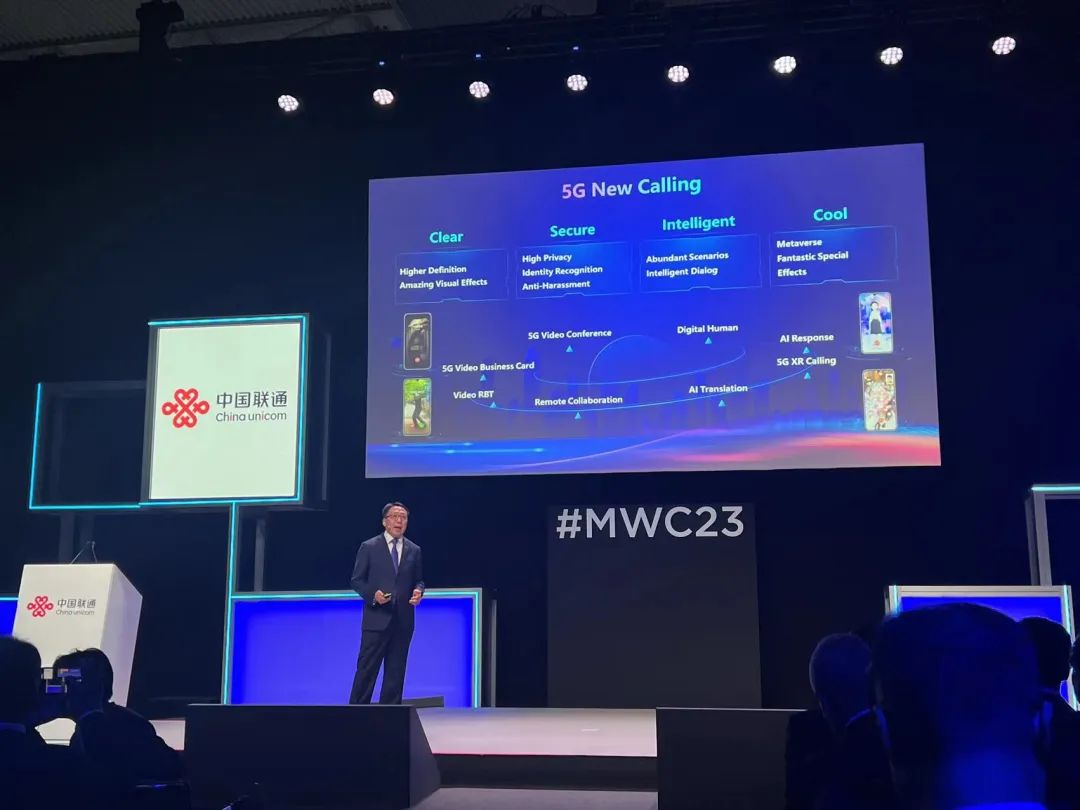 直击MWC 2023 |中国联通携5G新通信亮相巴展 引领通话新体验 - 中国联通