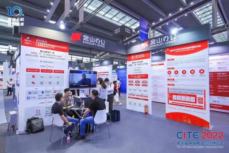 信息技术应用创新产业步入高速发展黄金期 - IT资讯