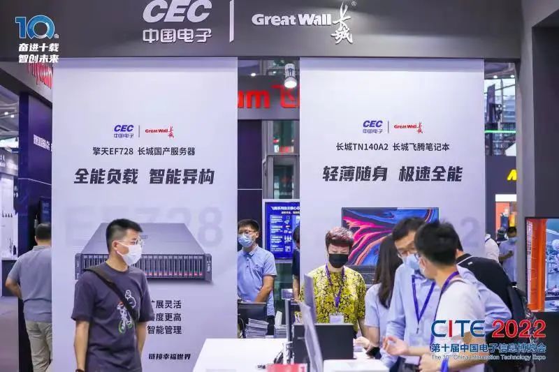 信息技术应用创新产业步入高速发展黄金期 - IT资讯