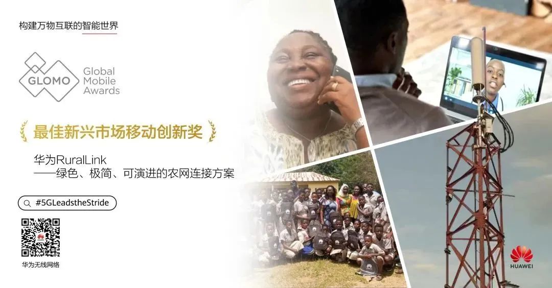 华为斩获十项行业大奖，展现硬核实力！ - 华为