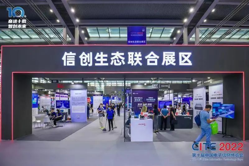信息技术应用创新产业步入高速发展黄金期 - IT资讯