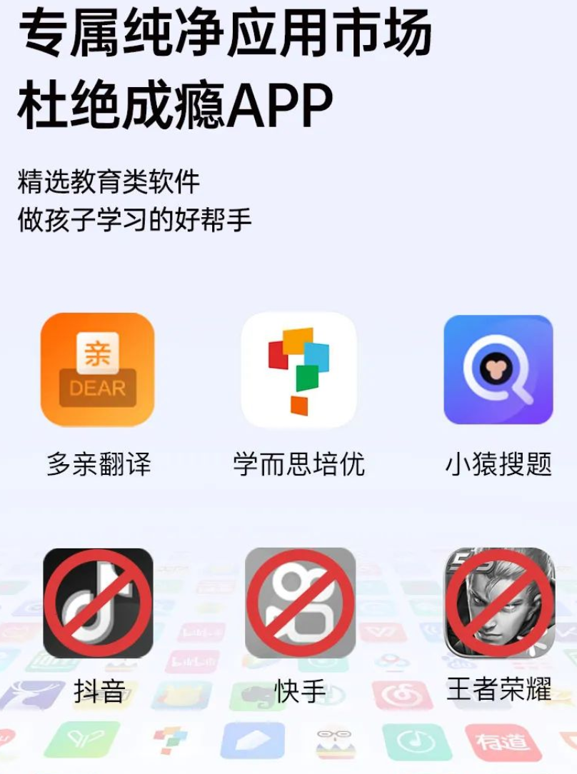 多亲 Qin3 Pro 手机正式开售：1399 元，禁游戏和短视频、支持微信支付宝 - 通信终端