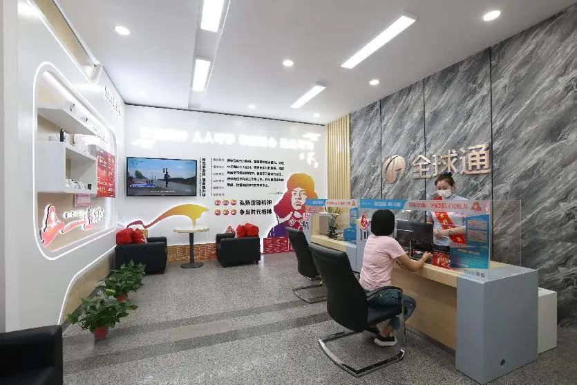 奋进新征程 “移”起学雷锋 - 中国移动