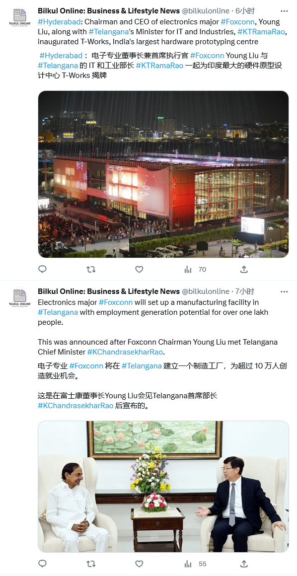 未来十年创造 10 万个就业岗位，富士康已签署协议在印度特伦甘纳邦设立工厂 - IT资讯