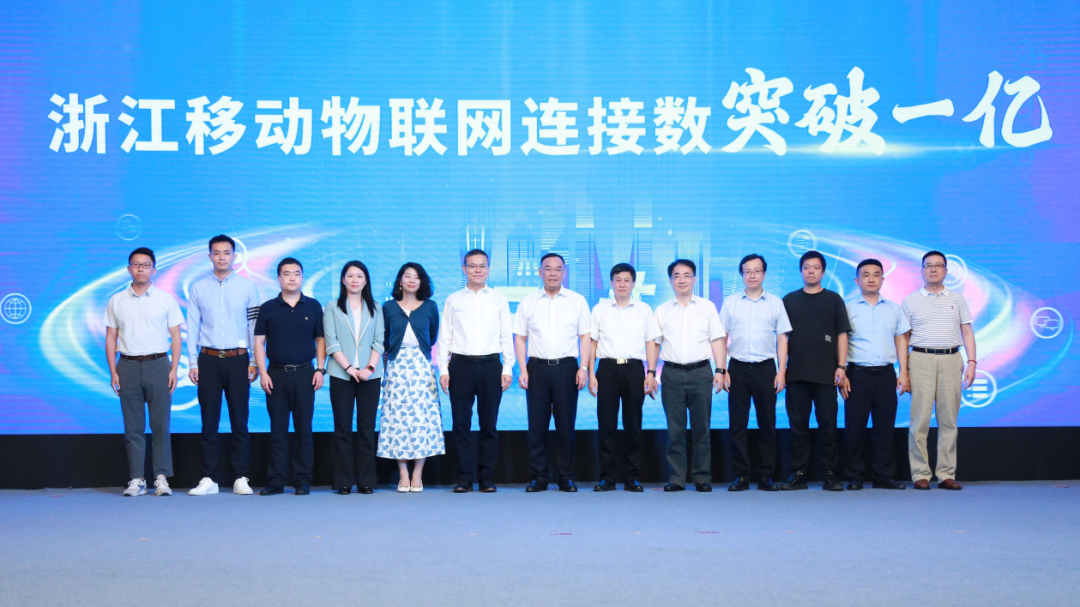 中国移动浙江公司：注入“数智能量”，推动数字经济奋力开新局 - 浙江