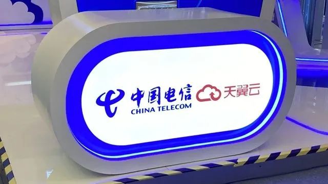 【上周回顾】GSMA发布《2023全球移动经济发展》报告；中国移动明确400G技术演进路径；四大央企正式入股天翼云 - 推荐