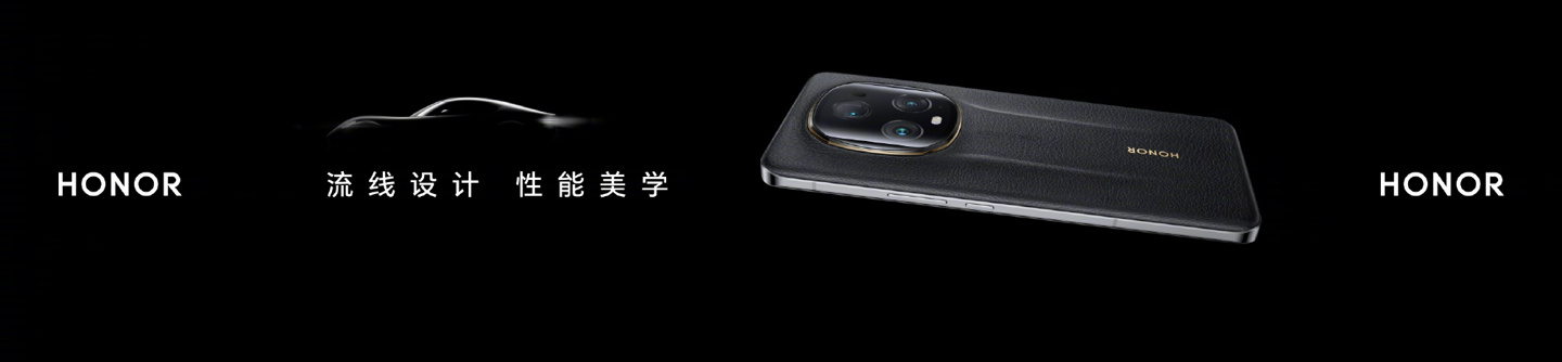 荣耀 Magic5 至臻版正式亮相，采用八角形影像模组 - 通信终端
