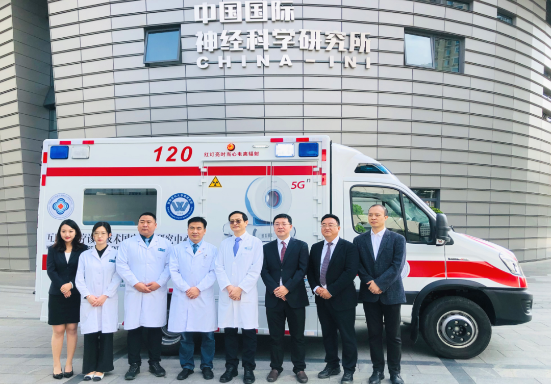 “5G移动卒中救治，守护人类大脑健康”项目荣获GSMA GLOMO“最佳互联健康移动创新奖” - 华为