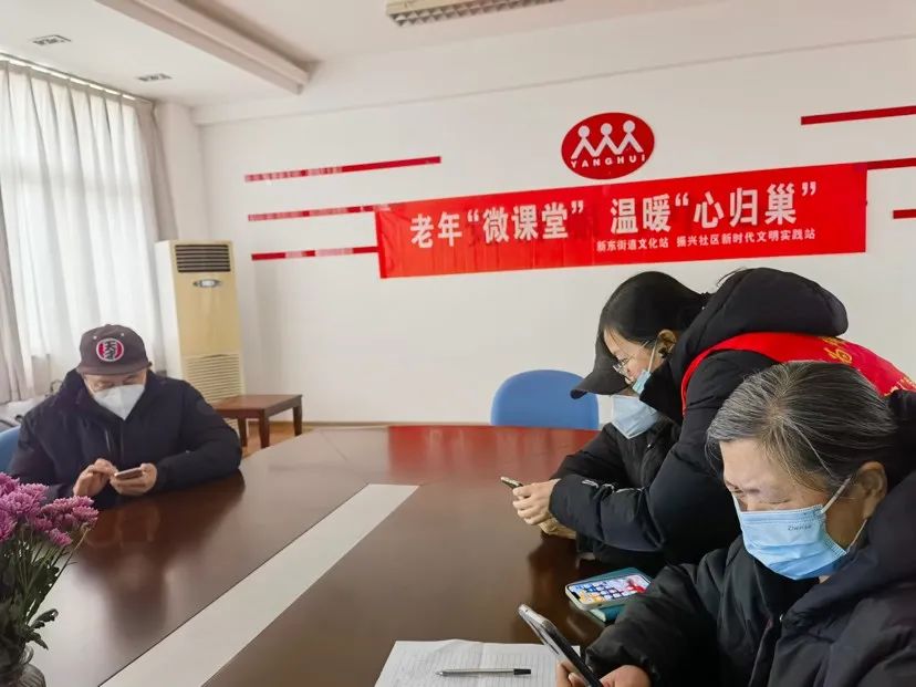 连云港海州移动联合街道开展“老年‘微课堂’ 温暖‘心归巢’”送温暖活动 - 江苏