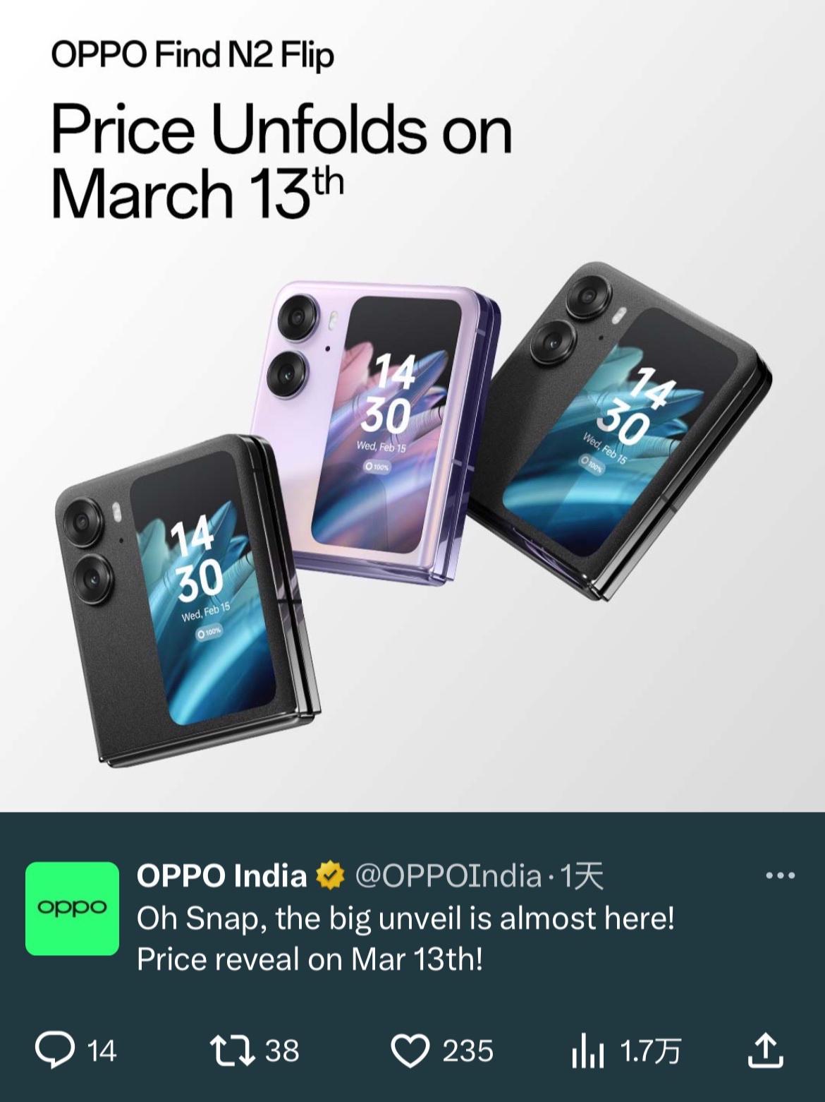 OPPO 将于 3 月 13 日公布 Find N2 Flip 印度地区售价 - 通信终端