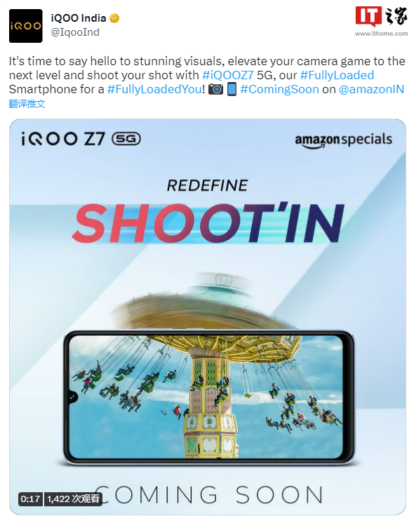 iQOO Z7 5G 手机预热：搭载水滴显示屏，提升相机拍照 - 通信终端