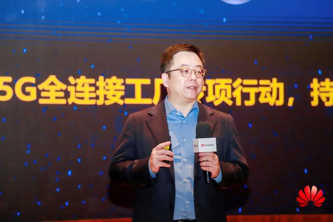 携手百家合作伙伴，共创5G产业繁荣，共享5G成长红利 - 华为