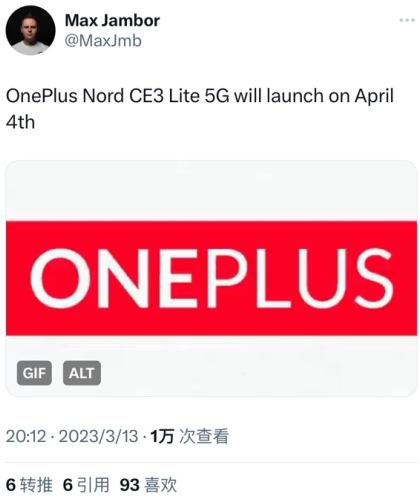 消息称一加 Nord CE3 Lite 手机将在 4 月 4 日发布，搭载骁龙 782G - 通信终端