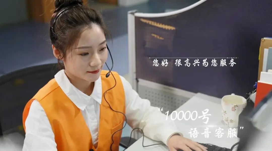 好服务更随心 山东电信书写满意服务新答卷 - 山东