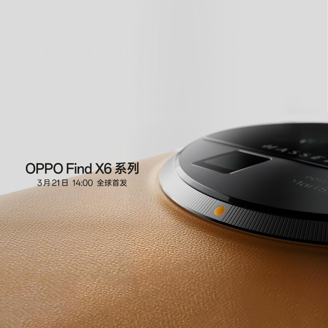 OPPO Find X6/Pro系列手机搭载 ColorOS13，可同时畅玩6款游戏 - 通信终端