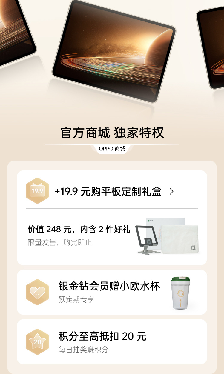 OPPO Find X6系列旗舰手机半官宣，现已开启预约 - 通信终端