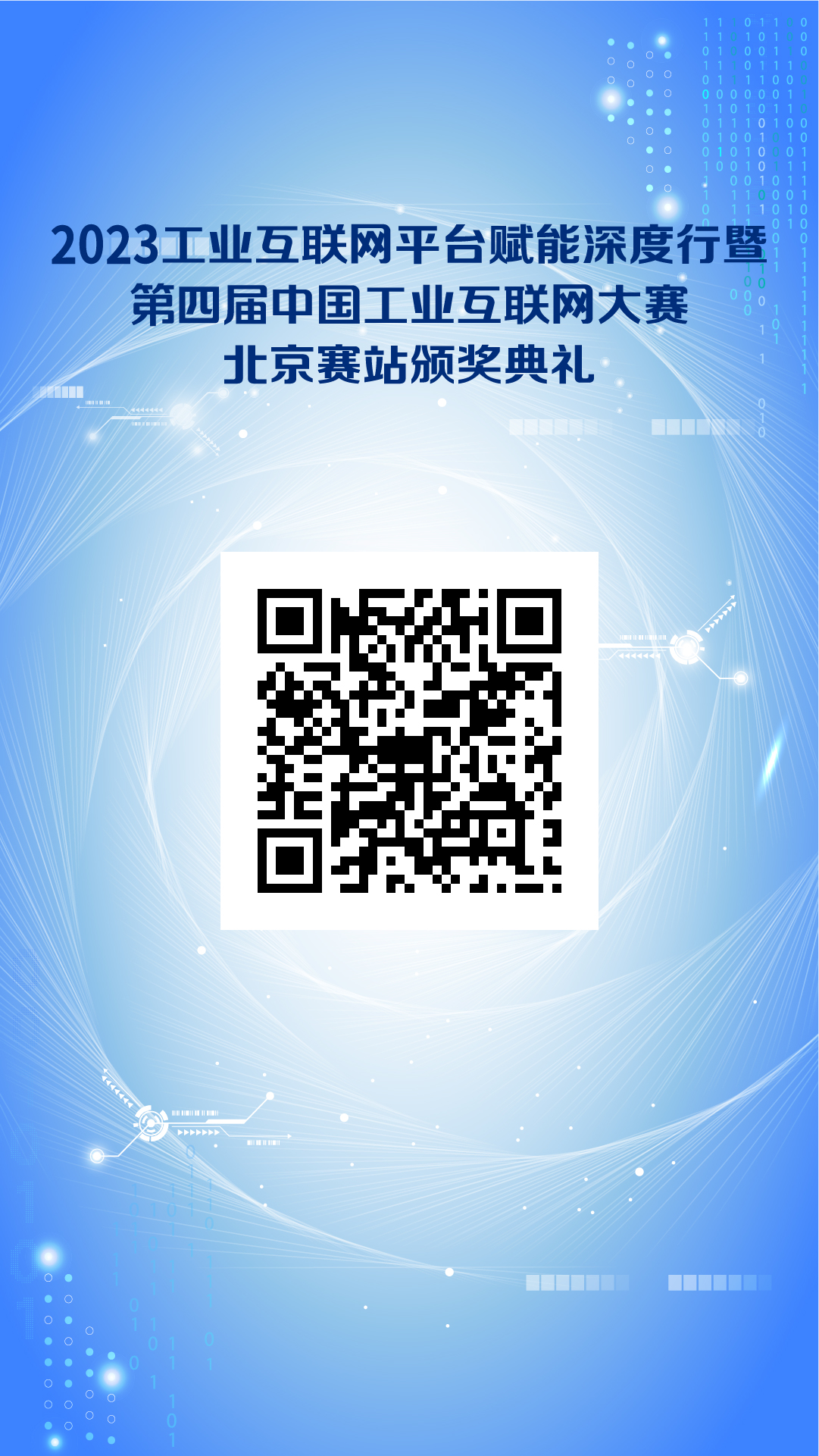 1681353841629014108.jpg