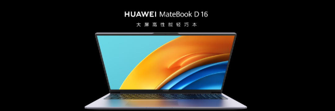 新品未開封】matebook d 16-