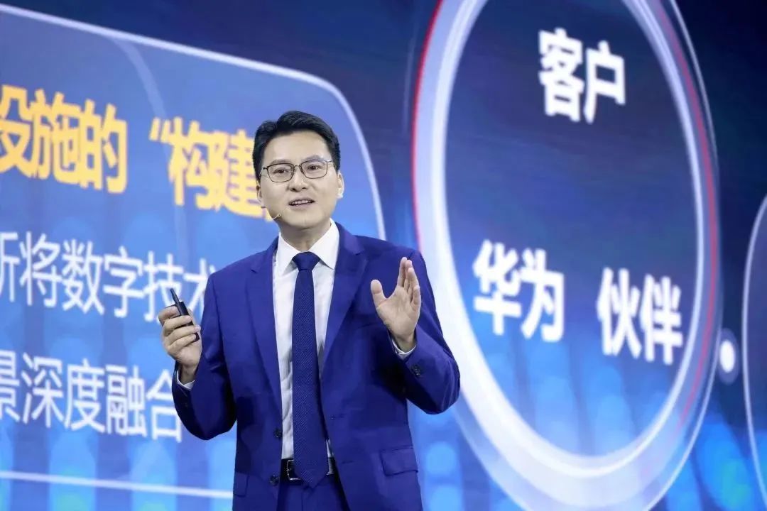 023华为政企旗舰产品与解决方案重磅发布，携手伙伴加速政企客户数字化转型