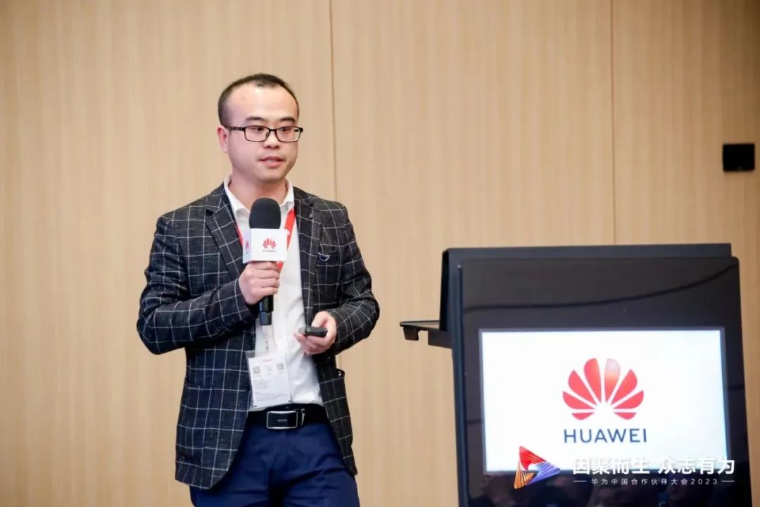 华海智汇亮相华为中国合作伙伴大会2023，精彩瞬间回顾 - IT国内资讯