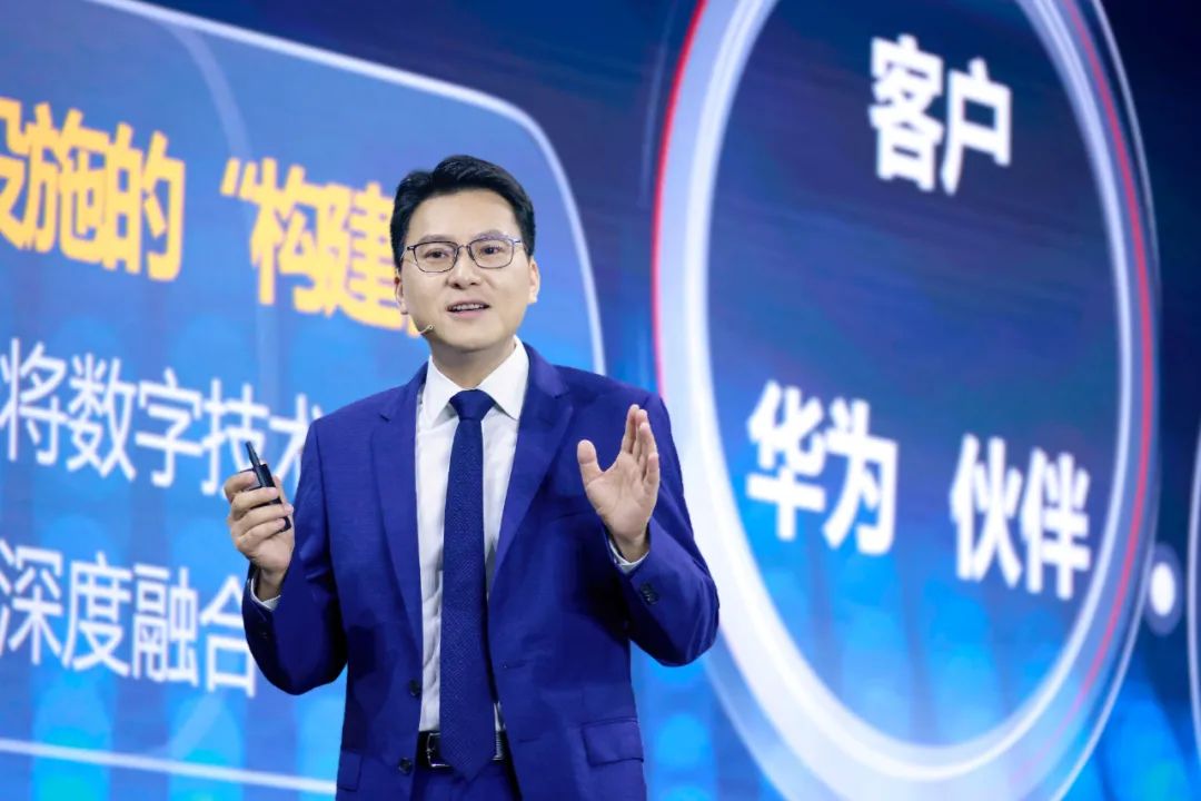 华为陈帮华：对准三类市场，打造满足不同客户需求的产品、方案和IT平台 - 华为