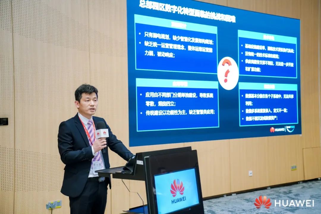 华海智汇亮相华为中国合作伙伴大会2023，精彩瞬间回顾 - IT国内资讯