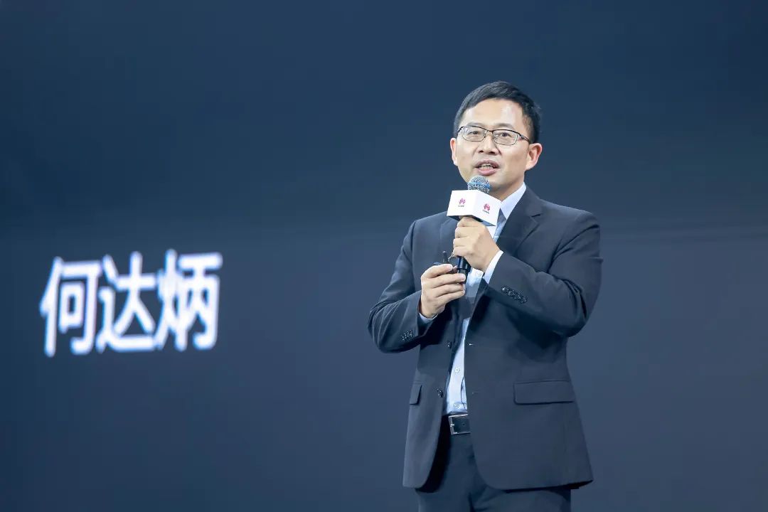 023华为政企旗舰产品与解决方案重磅发布，携手伙伴加速政企客户数字化转型
