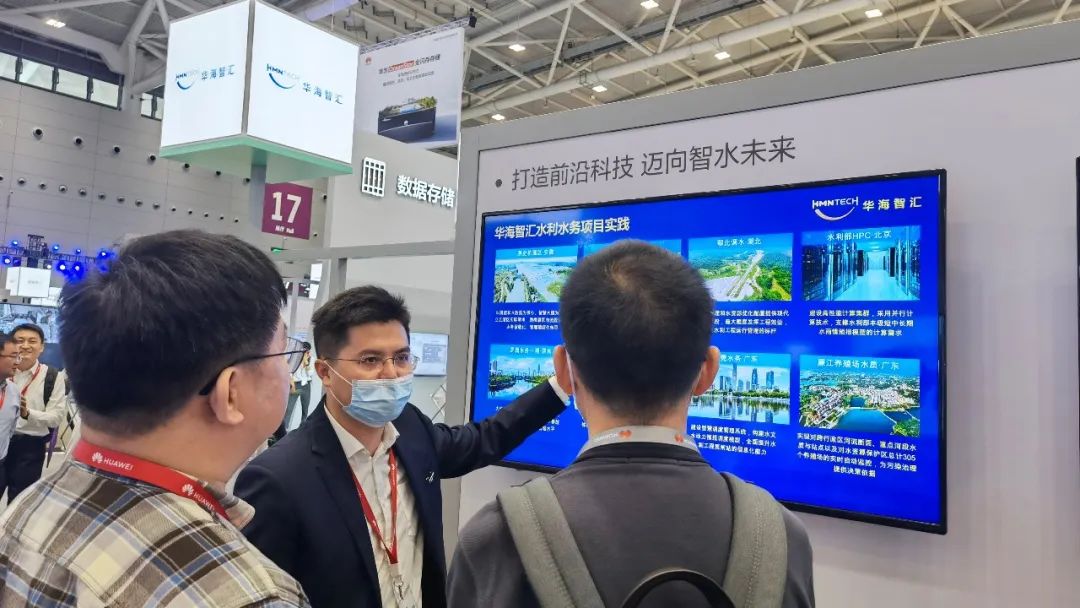华海智汇亮相华为中国合作伙伴大会2023，精彩瞬间回顾 - IT国内资讯