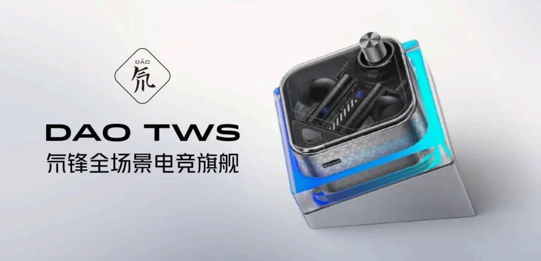 红魔氘锋全场景电竞旗舰TWS上市，售价1499元 - 通信终端