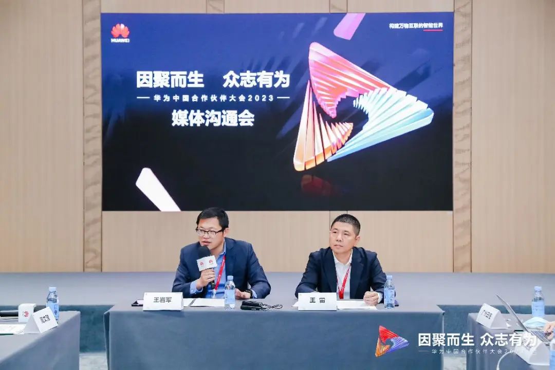 华为高品质万兆园区网络，加速企业数字化转型 - 华为