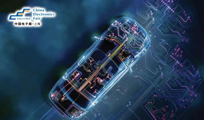 共促汽车和半导体产业融合未来第18届中国(长三角)汽车电子产业链高峰论坛即将在上海举行欧宝平台(图2)