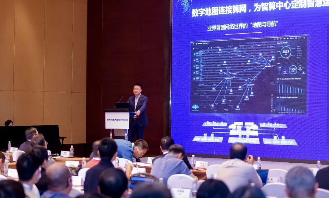 华为数据中心网络创新求异，加速云网智算发展，共筑数字经济之基 - 华为
