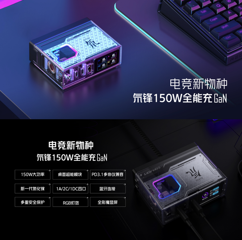 红魔8 Pro+变形金刚领袖版发布：极致性能与顶级IP全都要，售价6499元 - 通信终端