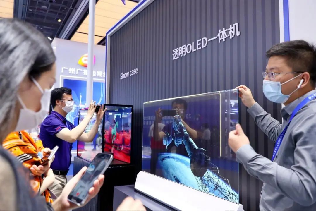 023世界超高清视频产业发展大会在广州召开