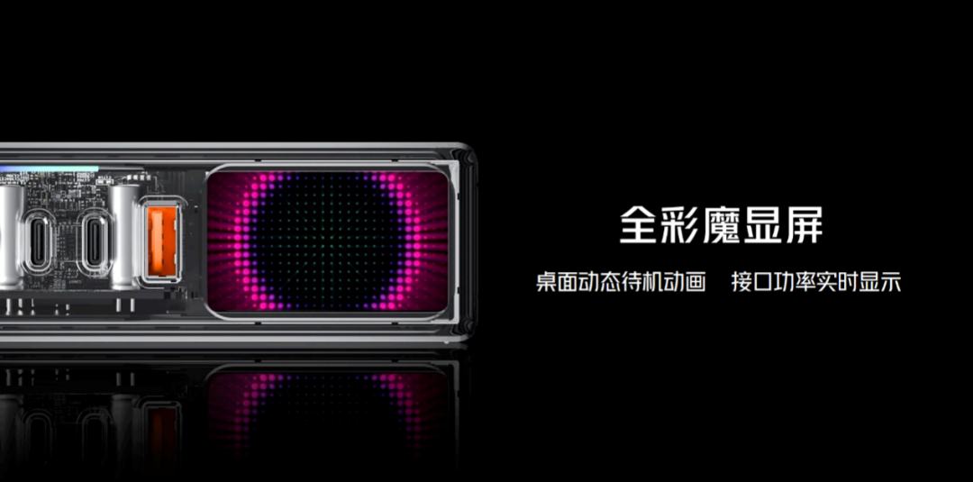 电竞新物种！氘锋150W全能充发布，可为电竞本150W快充 - IT资讯