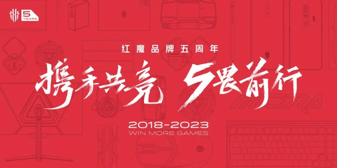 红魔8 Pro+变形金刚领袖版发布：极致性能与顶级IP全都要，售价6499元 - 通信终端