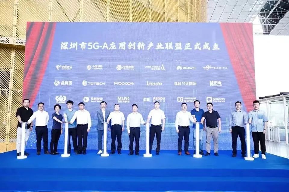 深圳率先打造5G未来之城，引领5.5G新时代到来 - 华为