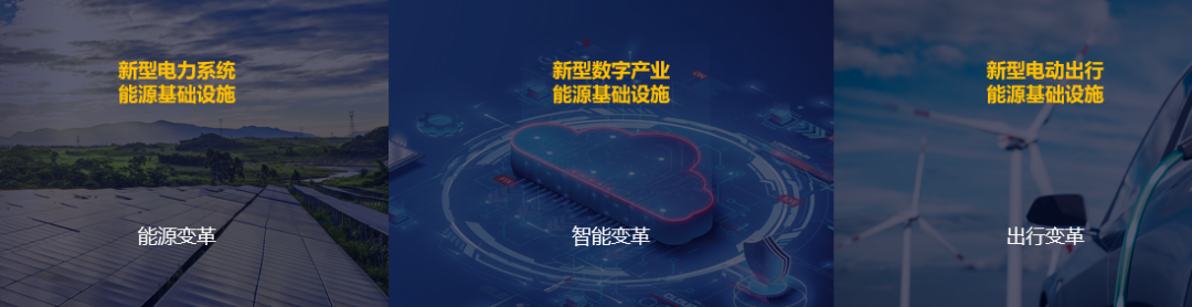 华为侯金龙：融合数字技术和电力电子技术，迈向数字能源新时代 - 华为