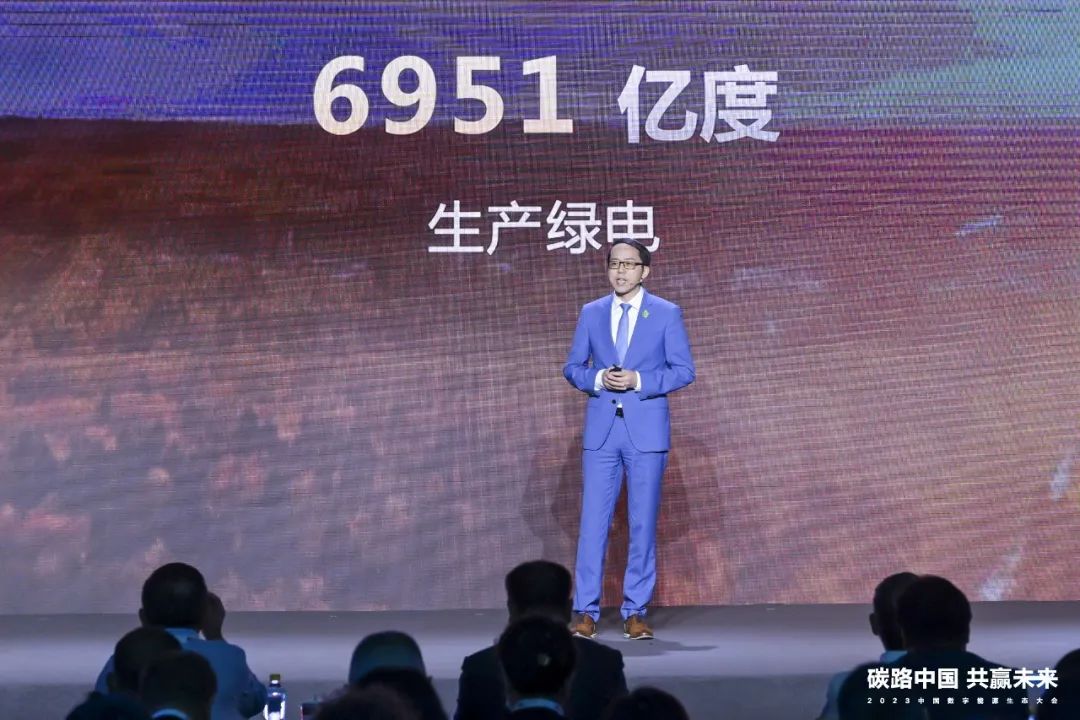 迈向数字能源新时代丨2023中国数字能源生态大会圆满举行 - 华为