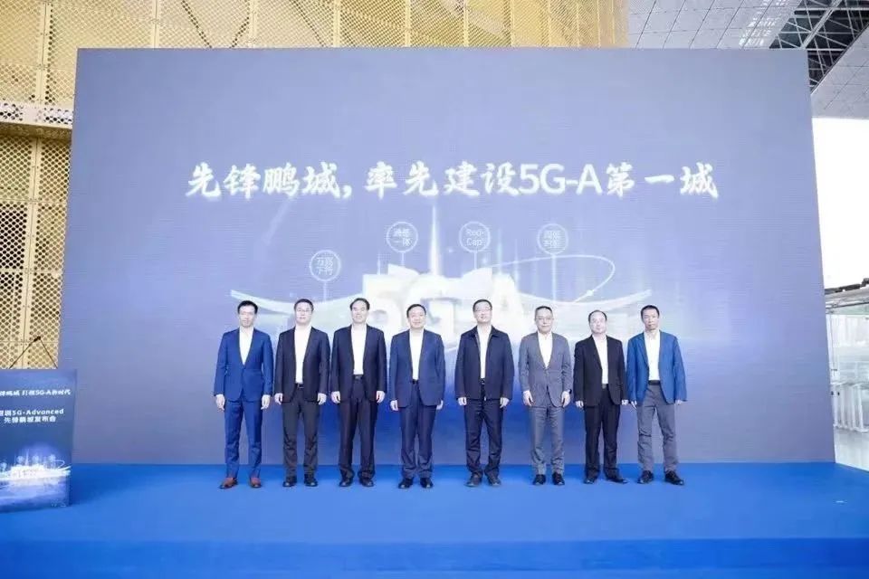 深圳率先打造5G未来之城，引领5.5G新时代到来 - 华为