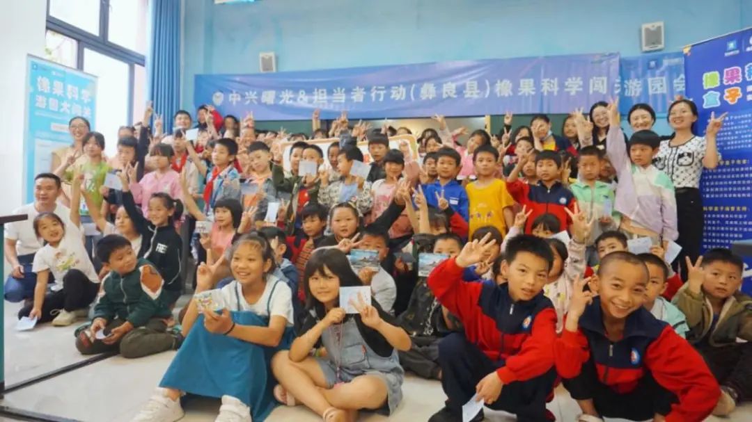 中兴通讯再次荣登《财富》中国ESG影响力榜 - 中兴