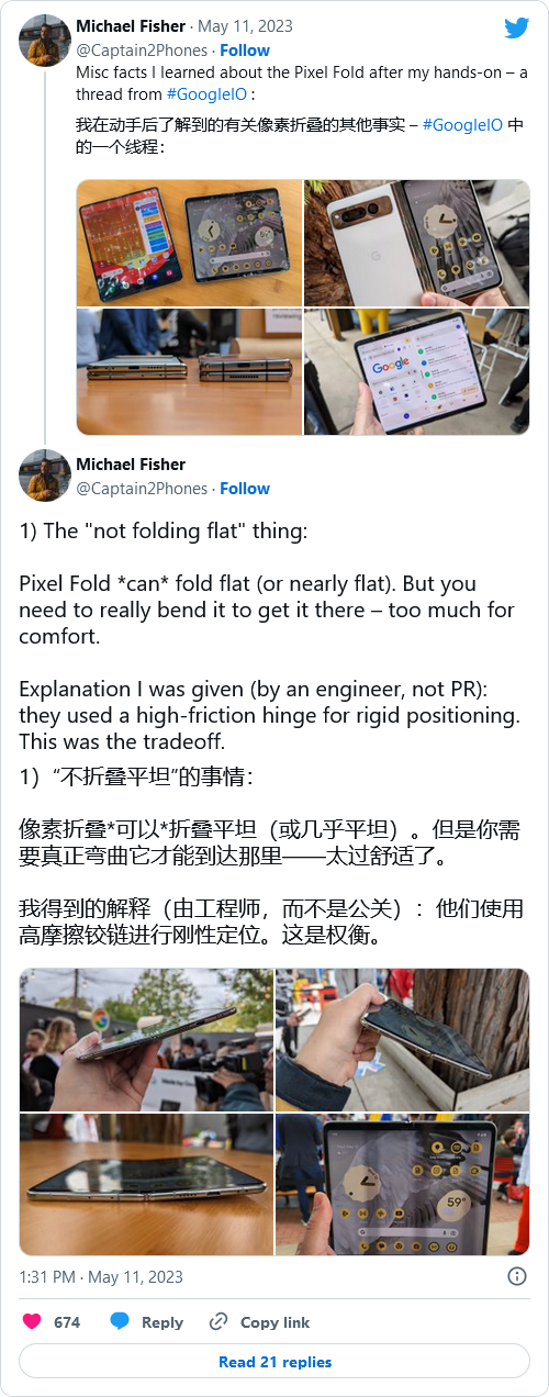 报告称谷歌 Pixel Fold 手机默认展开状态无法达到 180 度 - 通信终端