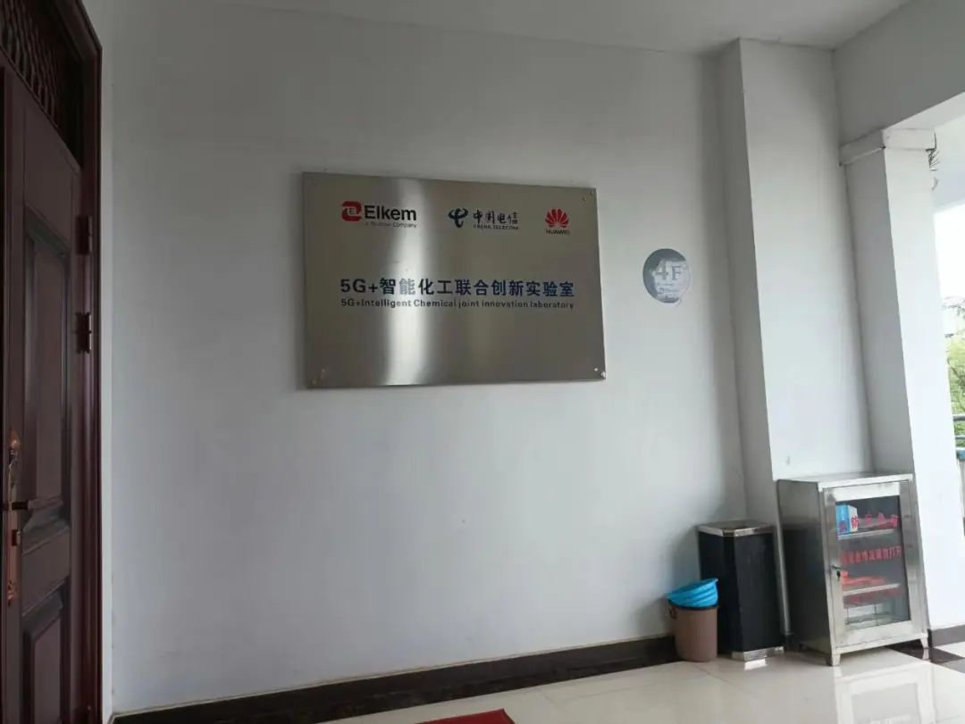 中国电信携手华为完成全国首个化工园区场景RedCap测试 - 华为